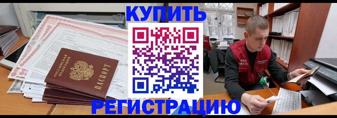 форма 3 в Протвино